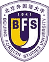 Beijing Foreign Studies University