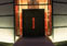Door of campus building