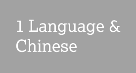 Degrees with Chinese