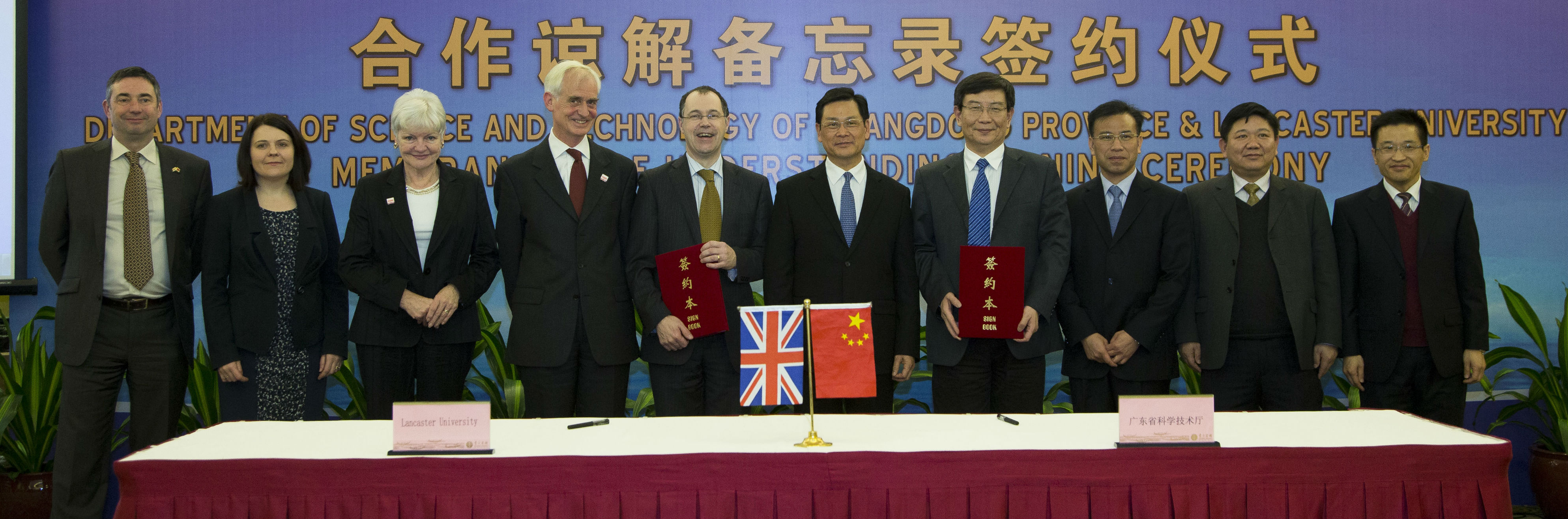 Guangdong Memorandum of Understanding signing