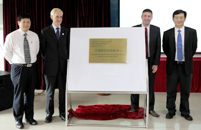 New Research Centre in China