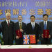 Lancaster delegation visit China to increase UK/Chinese business collaborations