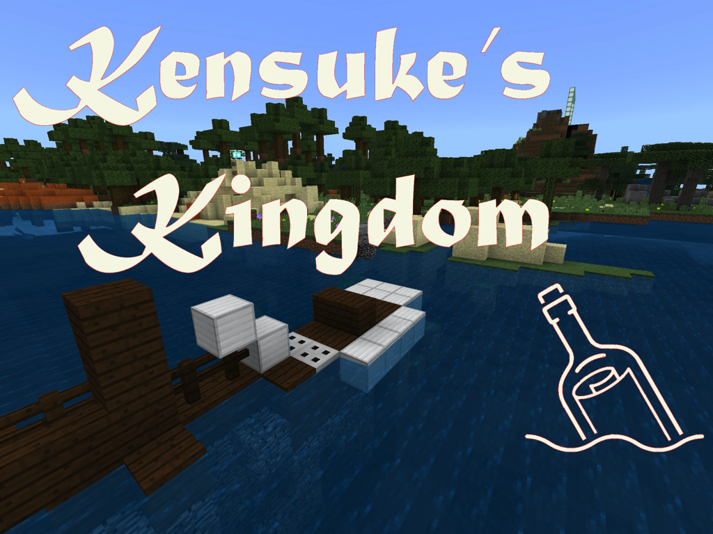 Kensuke's Kingdom Image