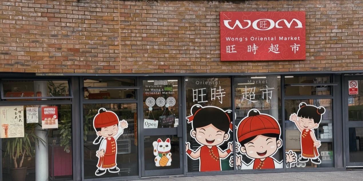 A Chinese supermarket on campus called Wong's Oriental Market.