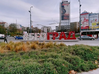 Image of Belgrade city scape