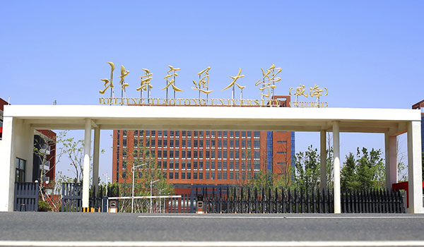 Campus entrance