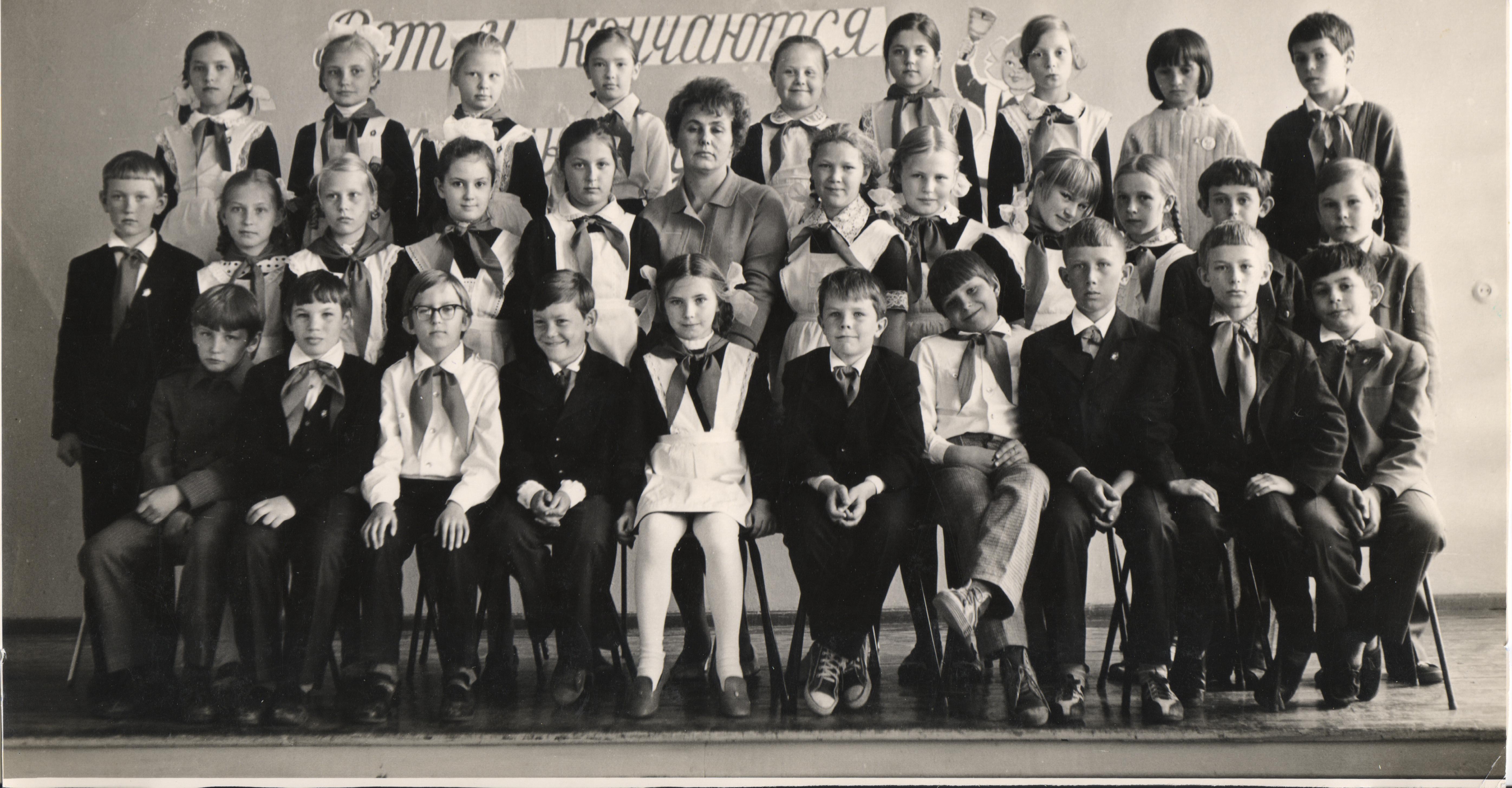 school_1976