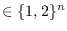 $\in \{1,2\}^n$